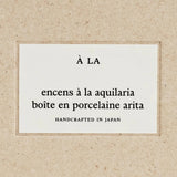 A LA Encens A LA Aquilaria